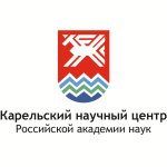 Карельский научный центр Российской академии наук
